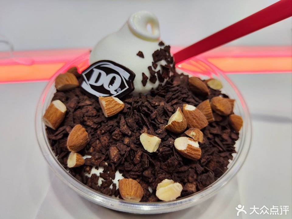 dq冰淇淋欢乐汇店