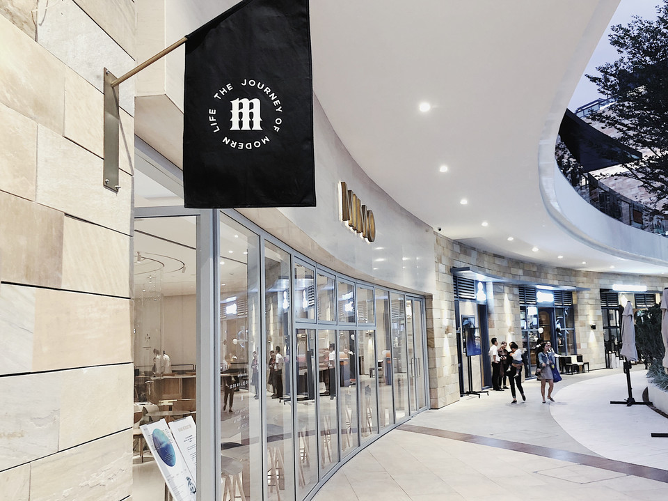 花潮日料艺食馆宝龙一城店