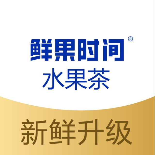 鲜果时间(活力城1店)图片