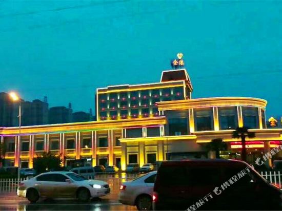 金港大酒店(衡山路)位于漯河市经济开发区湘江路17号标签:民宿酒店