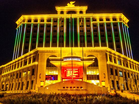 阜康雅轩国际酒店