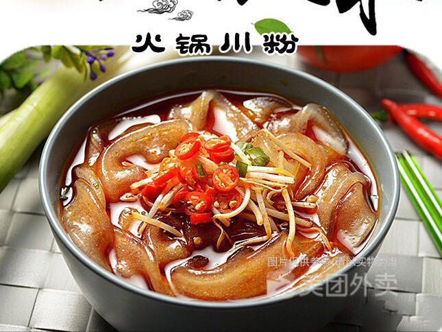 三顾冒菜双流塔桥店