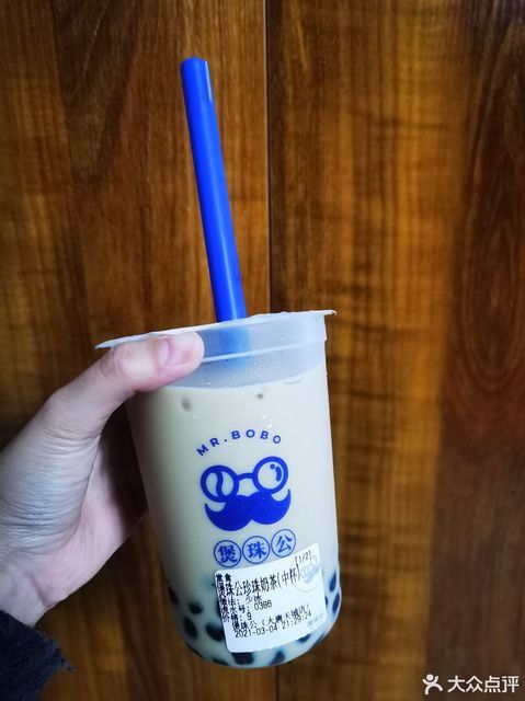 煲珠公老红糖珍珠奶茶大唐天城店