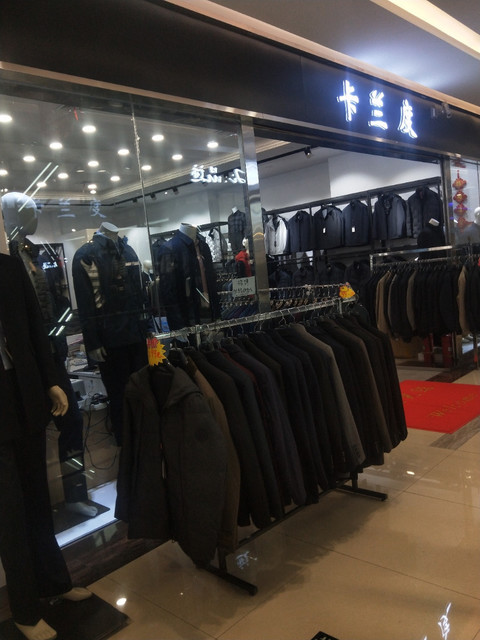 姑苏·稻草人(东方亿象城店)