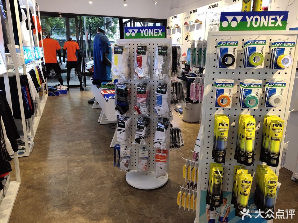 尤尼克斯专卖店图片