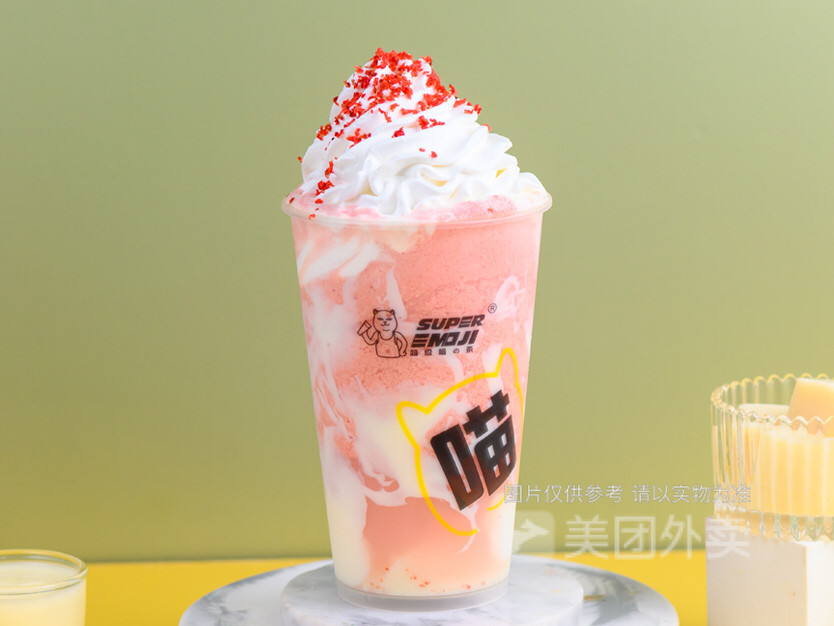 草莓大福牛乳雪顶图片