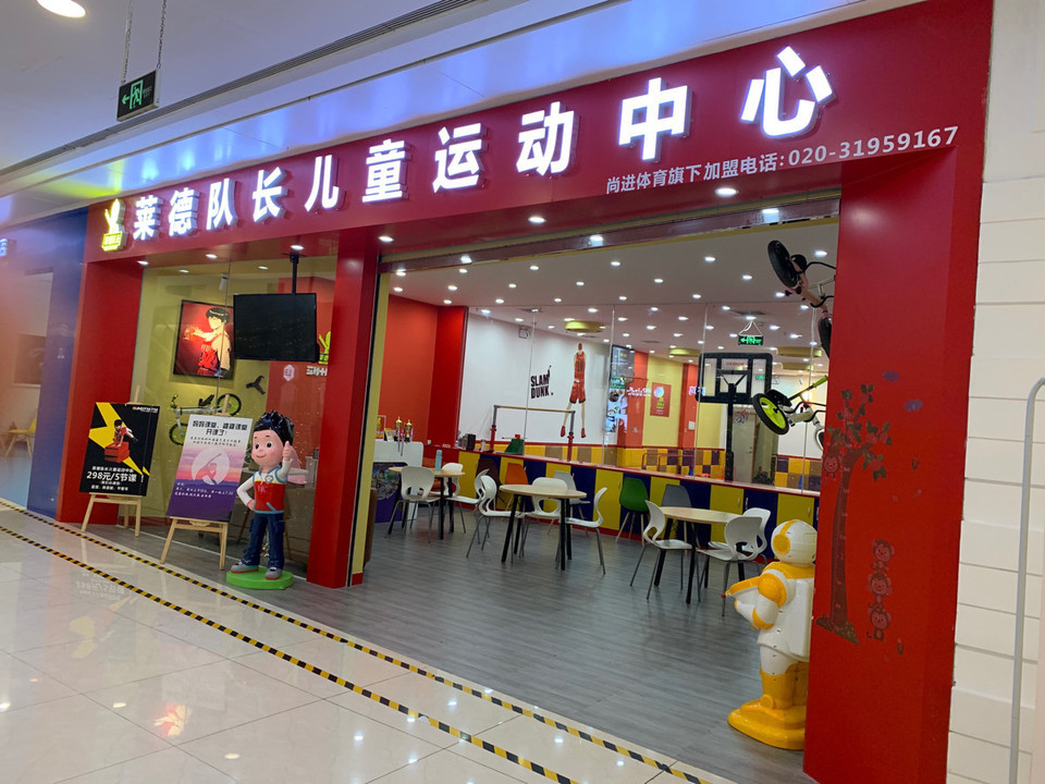 尚雅双语实验学校