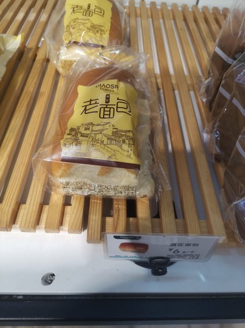 巧媳妇(新桥店)位于烟台市芝罘区新桥路花园里16号推荐菜:面包love