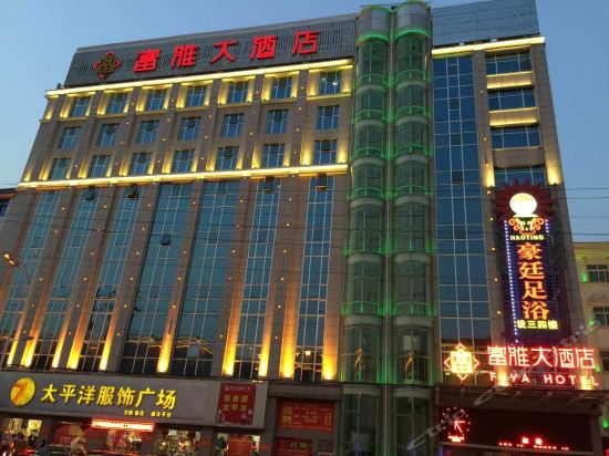 【水岸足浴(岳阳县店)】地址,电话,路线,周边设施_360地图