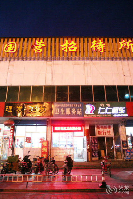 > 360【微⒏⒊⒍⒋⒋⒊⒍⒏】忻州忻府区妹子酒店服务(尙们)你懂的