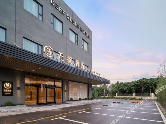 无眠酒店(徐州高铁站东广场店)图片