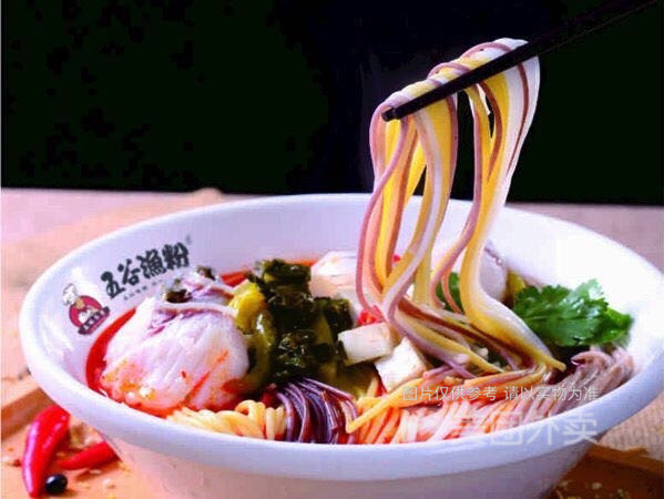 五谷渔粉福山路店