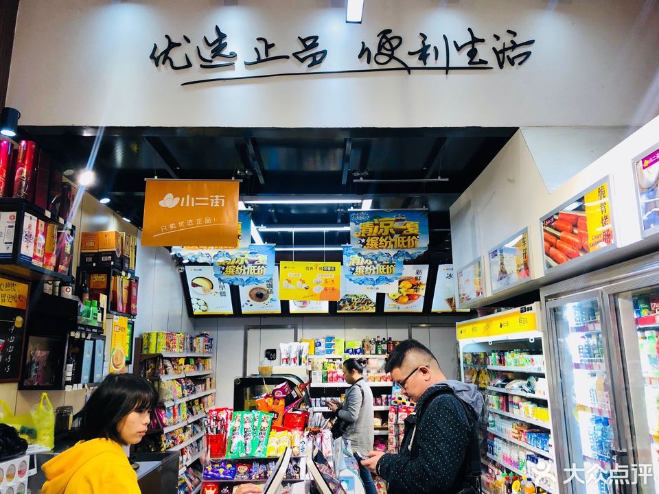 泰和超市(长湖路店)