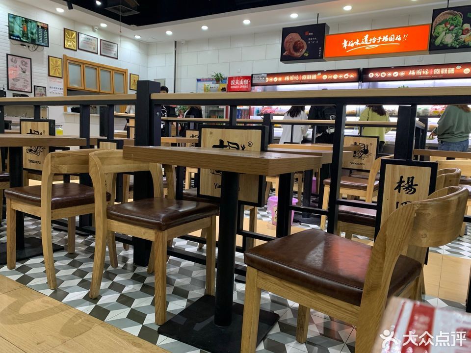 杨国福麻辣烫(利时广场店)