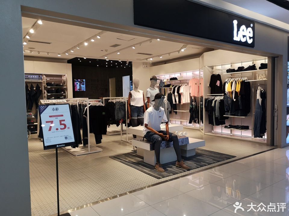 lee服装店银泰百货店