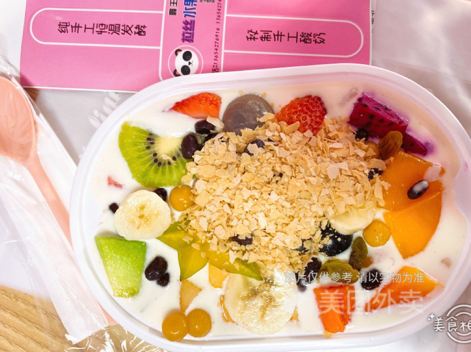 香浓燕麦拉丝水果捞图片