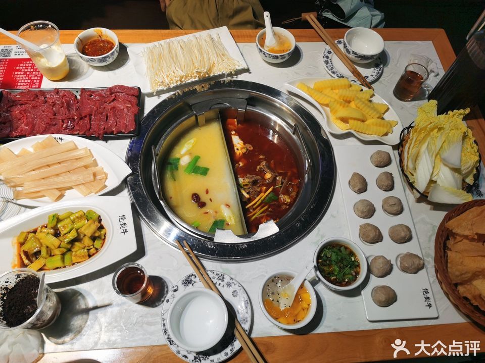 牛掌柜潮汕鲜牛肉火锅(女人街店)