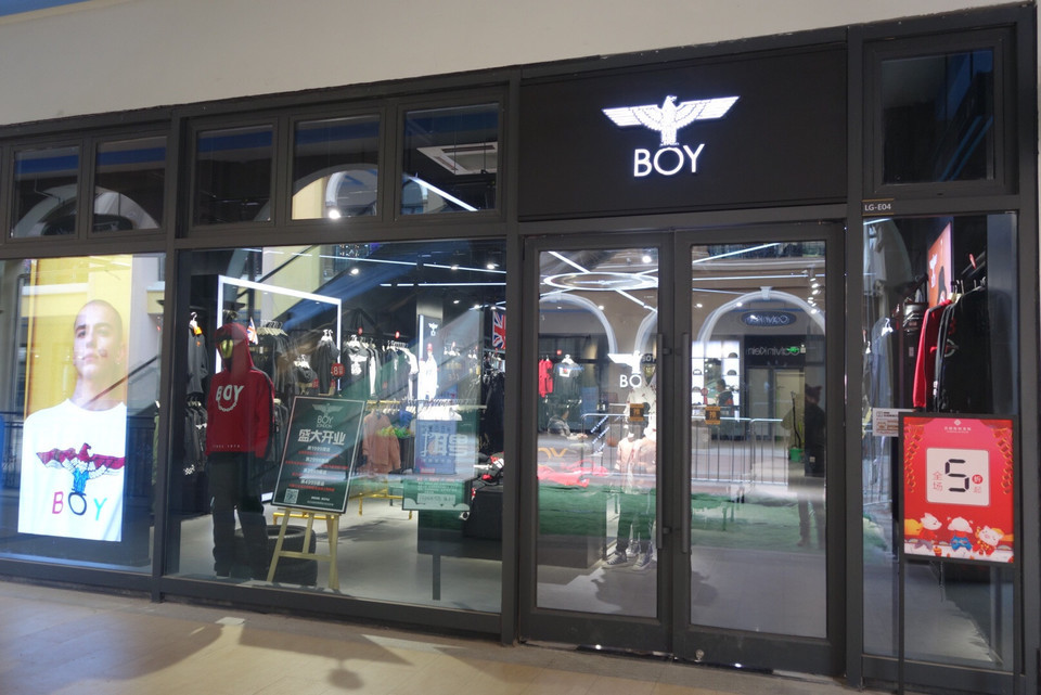 唐冶首创奥特莱斯