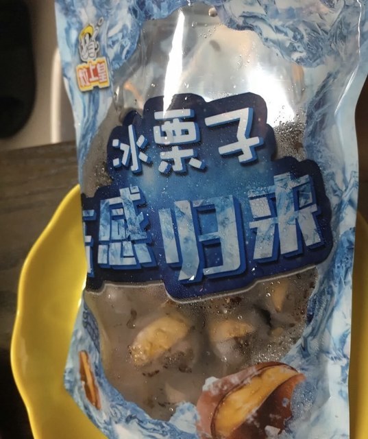 粒上皇龙岗星河购物公园店