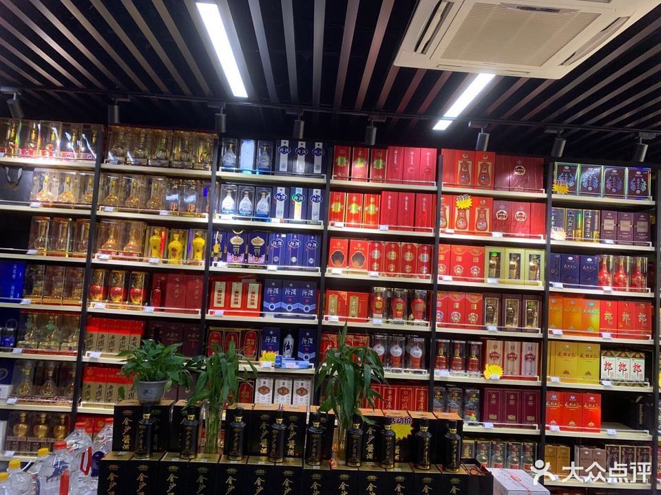 勇哥卖酒(全运村店)