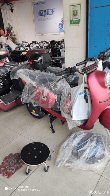 上海依莱达电动车(百色路店)图片