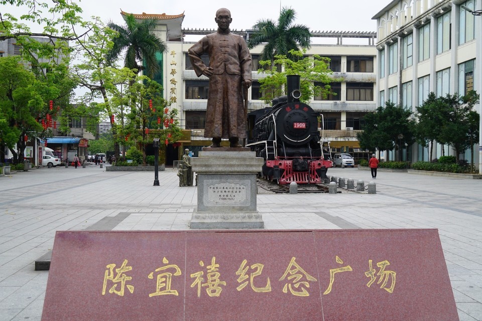                 陈宜禧纪念广场