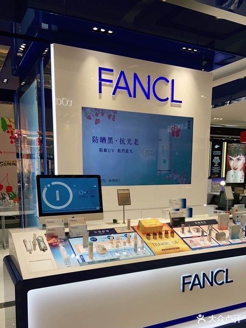 泰州市 > fanclfancl位于泰州市东进东路18号金鹰一楼化妆品fancl专柜