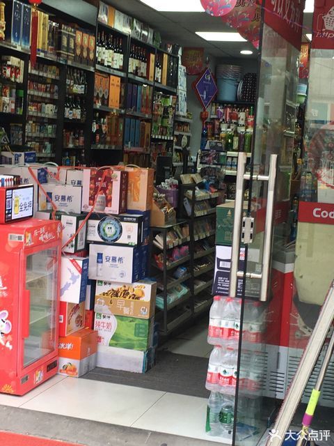 武汉市 购物服务 商场超市 便利店 可多便利店