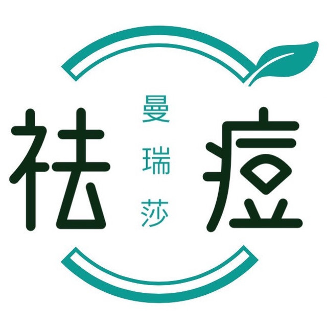 曼瑞莎皮肤管理专业祛痘机构(滨海泰达分院)地址(位置