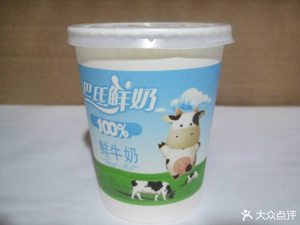 蒙牛巴氏鲜奶