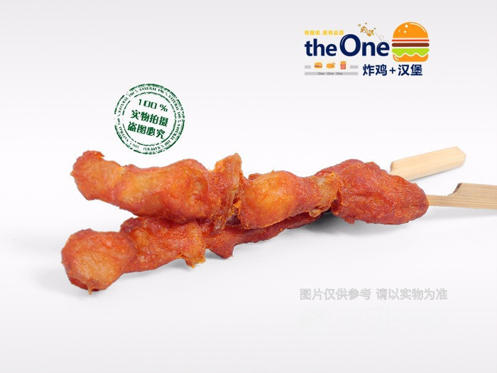骨肉相连图片