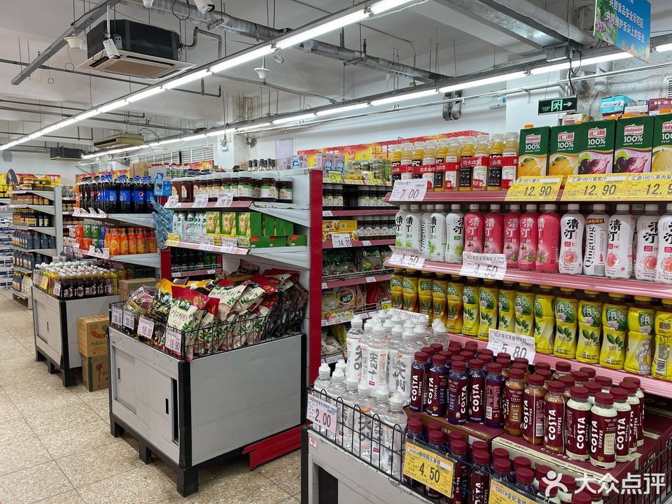 顺天府超市(西便门店)图片