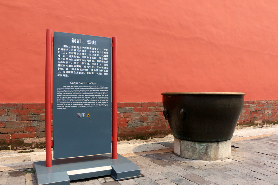 北京能骑自行车的公园