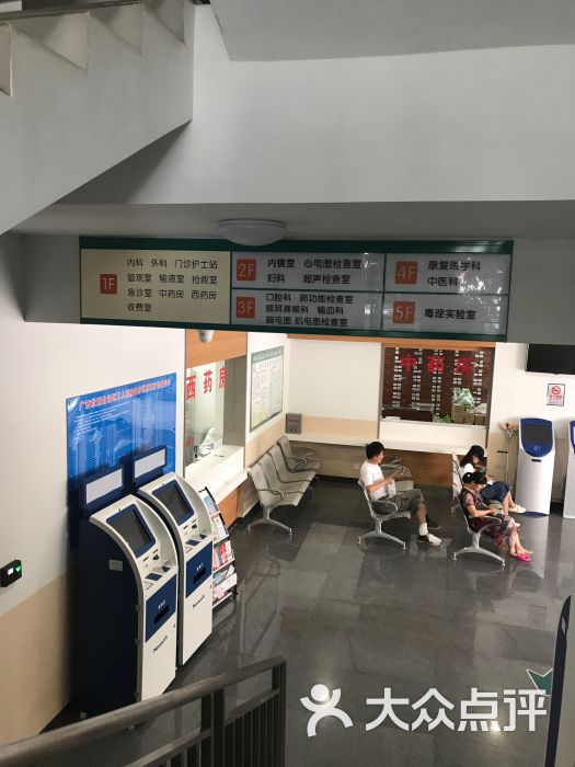广西壮族自治区工人医院-门诊部图片