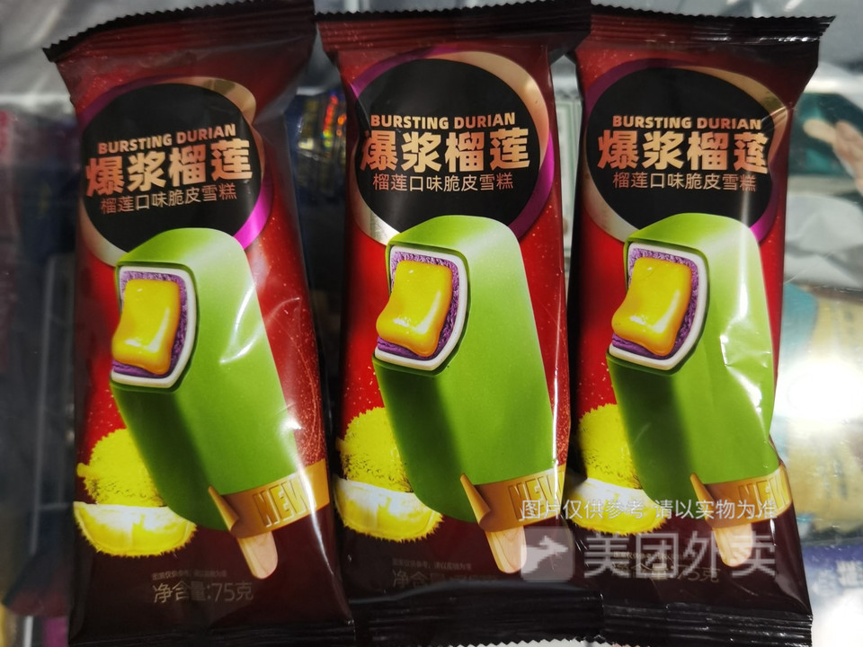 德华爆浆榴莲口味脆皮雪糕图片