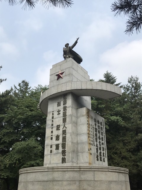 辽东解放纪念塔图片