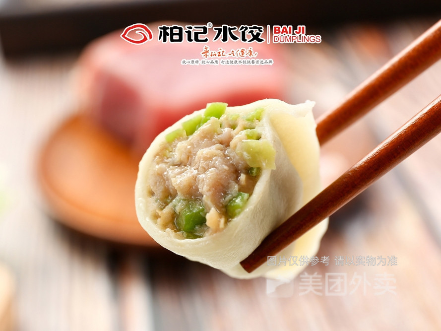 柏记水饺大马路店