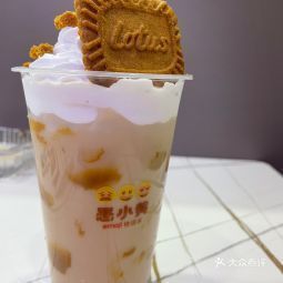 愚小黄emoji快活水牌坊步行街店