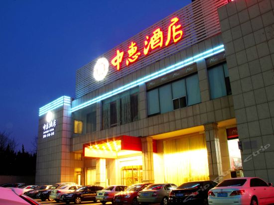 惠阳中惠酒店图片