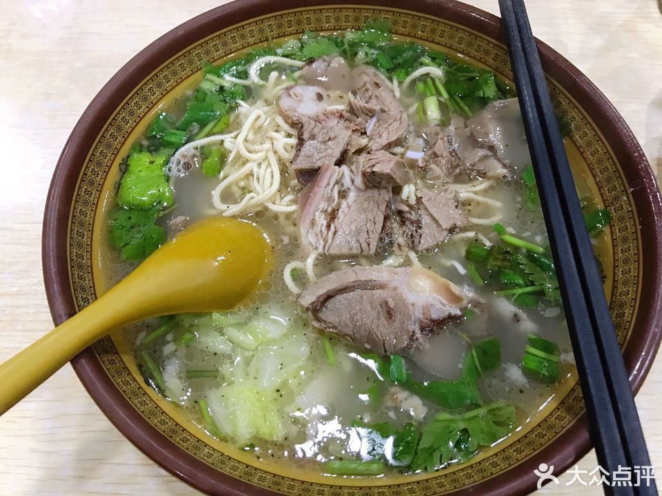 羊肉粉丝汤图片