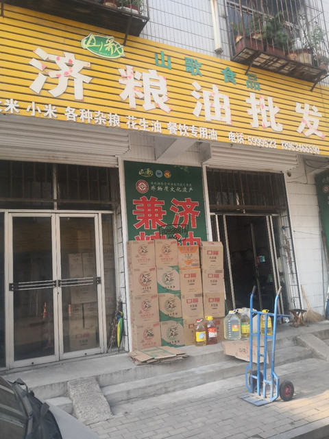 万邦农副产品批发市场