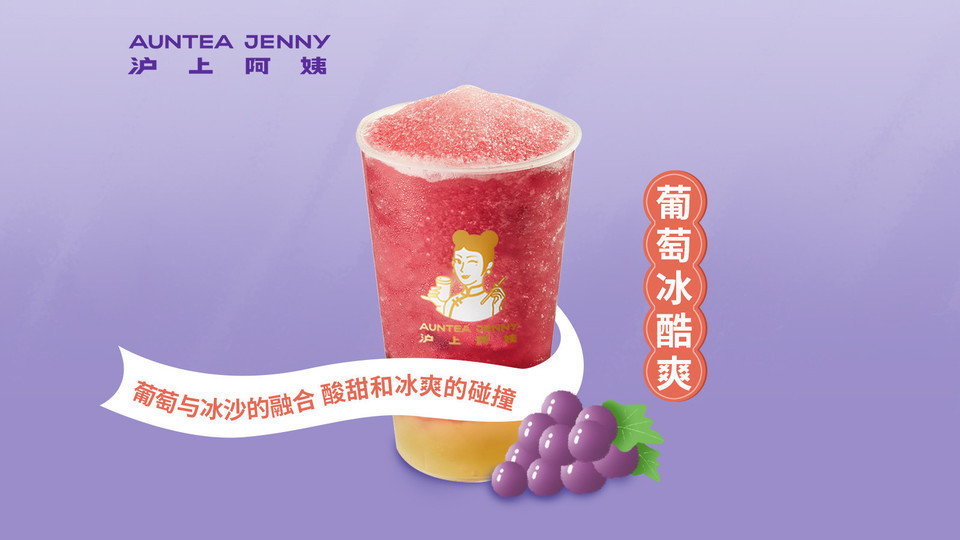 多肉葡萄金砖图片