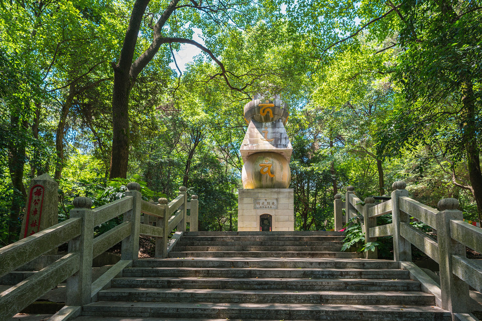 岳麓山五轮塔图片