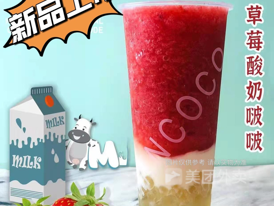 mincoco玉泉东路店