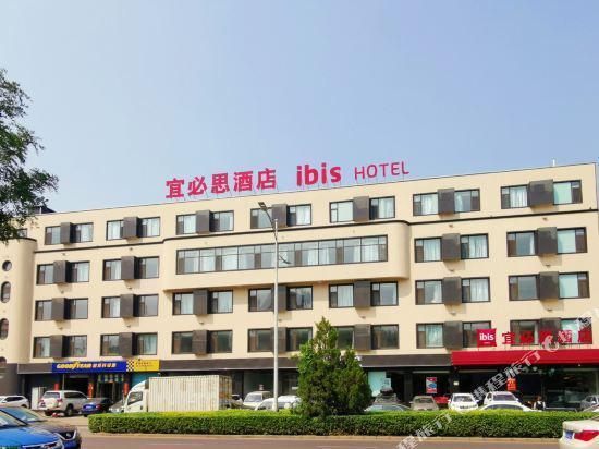 宜必思酒店(太原经济开发区店)图片