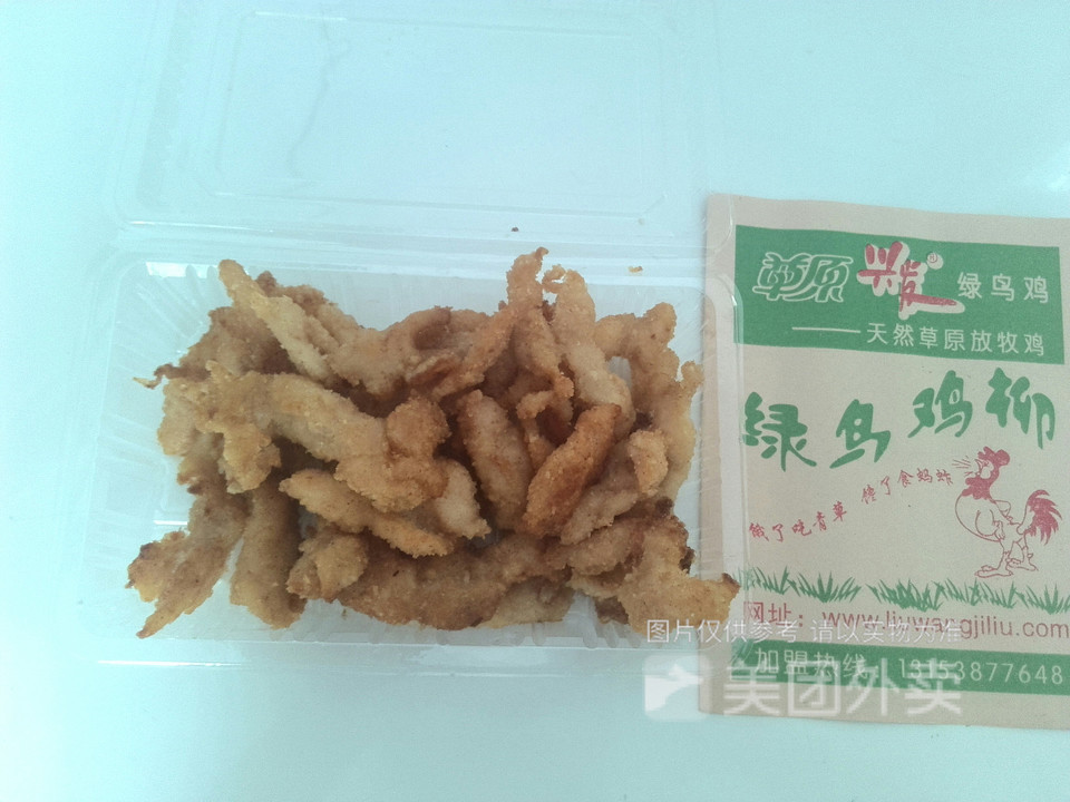 草原兴发绿鸟鸡柳