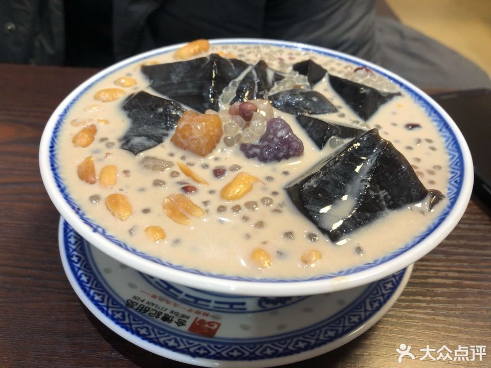 芋圆奶茶烧仙草图片