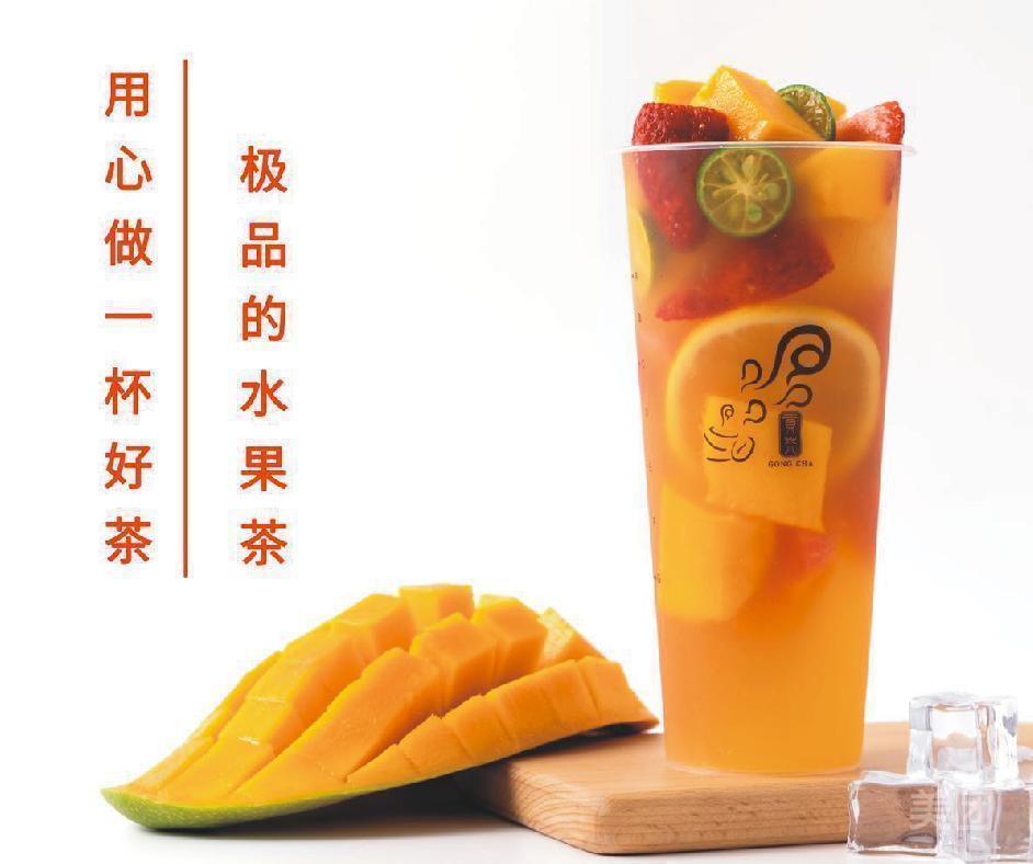 贡茶吾悦广场店