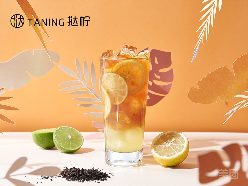 taning手挞柠檬茶狮山和信广场店