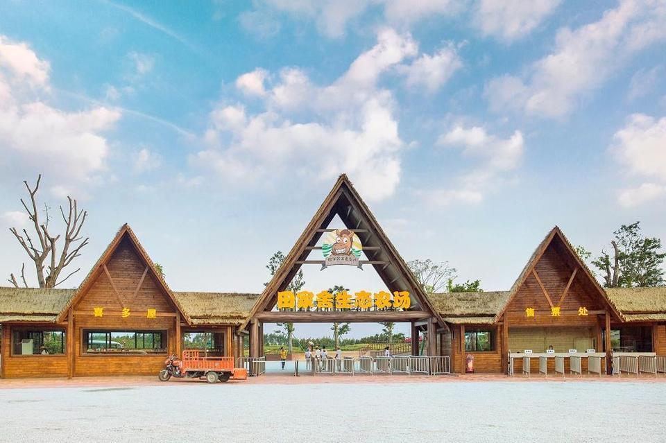 三角镇迪茵湖生态旅游度假区